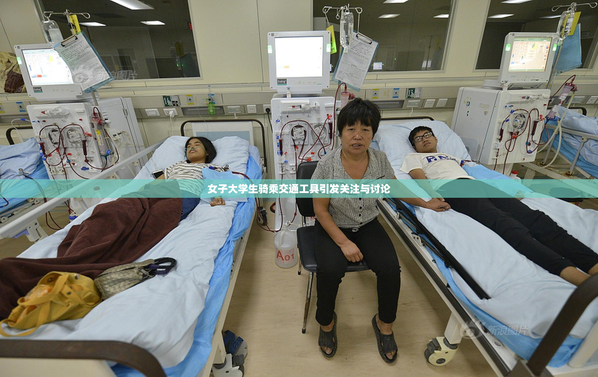女子大学生骑乘交通工具引发关注与讨论