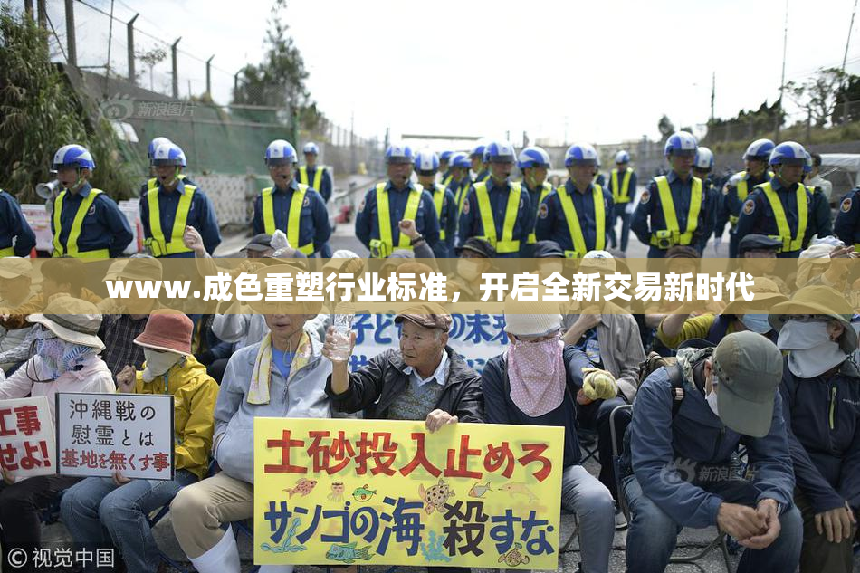 www.成色重塑行业标准，开启全新交易新时代