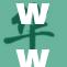 wwwwww：网络新热潮兴起，你准备好了吗？