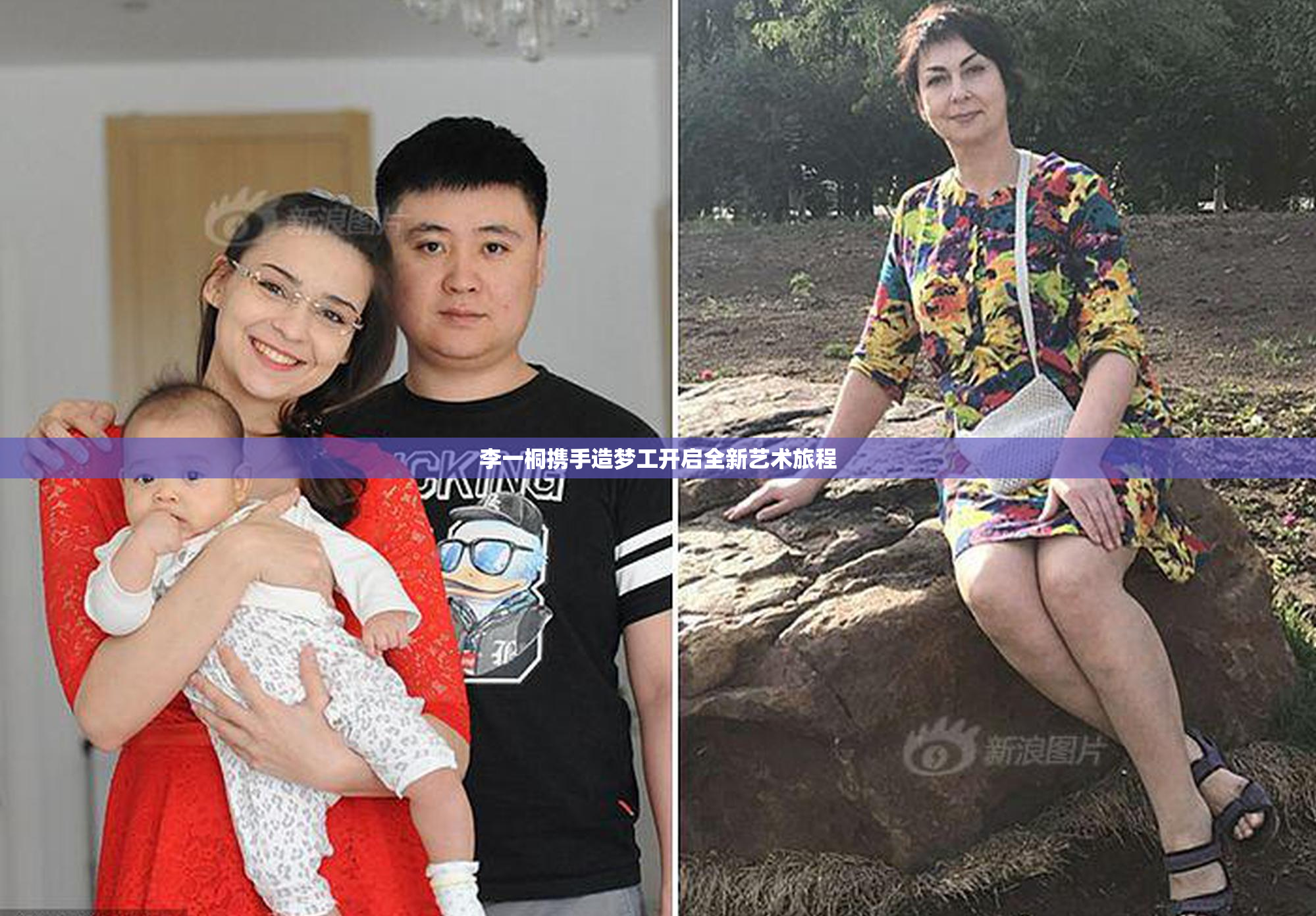 李一桐携手造梦工开启全新艺术旅程