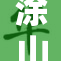 涂山雅雅：探秘这位神秘少女的传奇故事