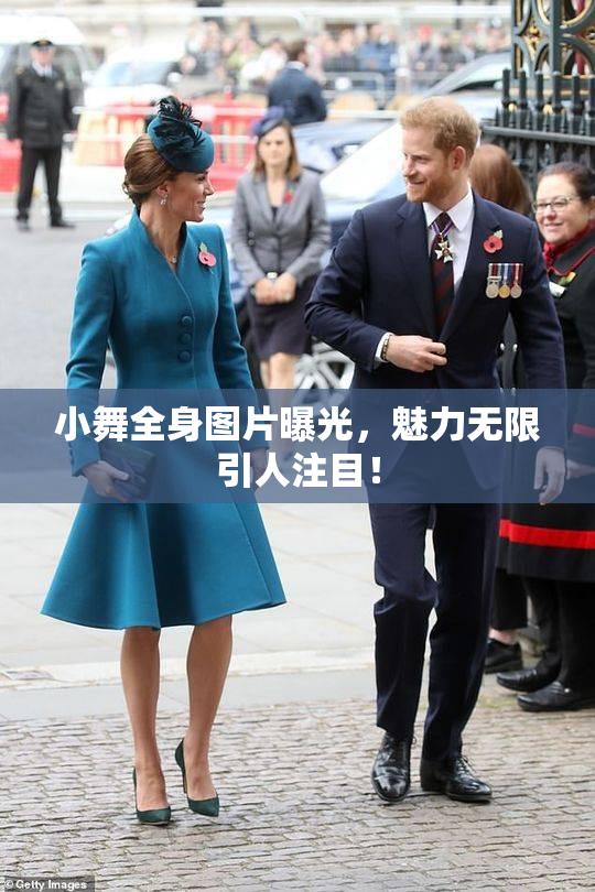 小舞全身图片曝光，魅力无限引人注目！