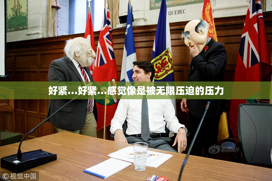 好紧…好紧…感觉像是被无限压迫的压力