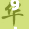 9.1樱花盛开，美不胜收的春日绽放时光