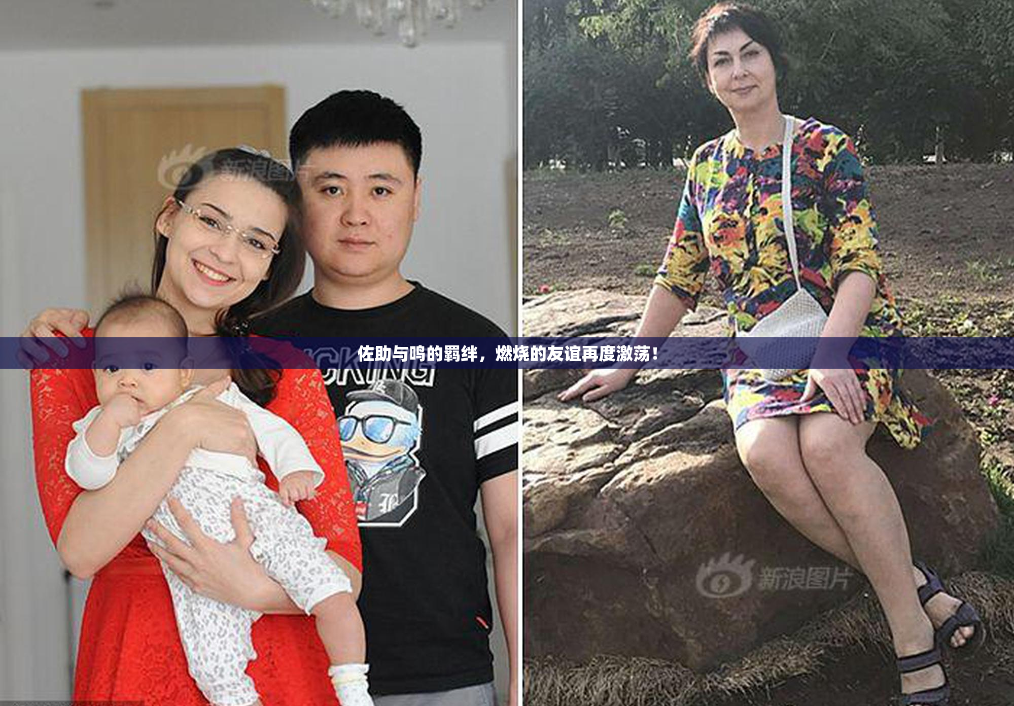 佐助与鸣的羁绊，燃烧的友谊再度激荡！