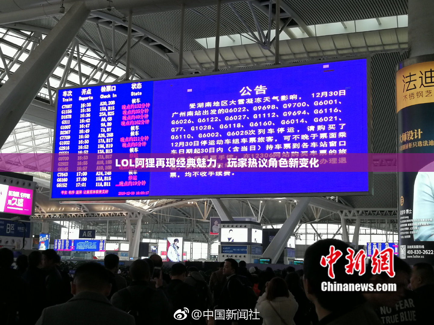 LOL阿狸再现经典魅力，玩家热议角色新变化