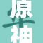 原神新角色克洛琳德登场，玩家热议技能玩法