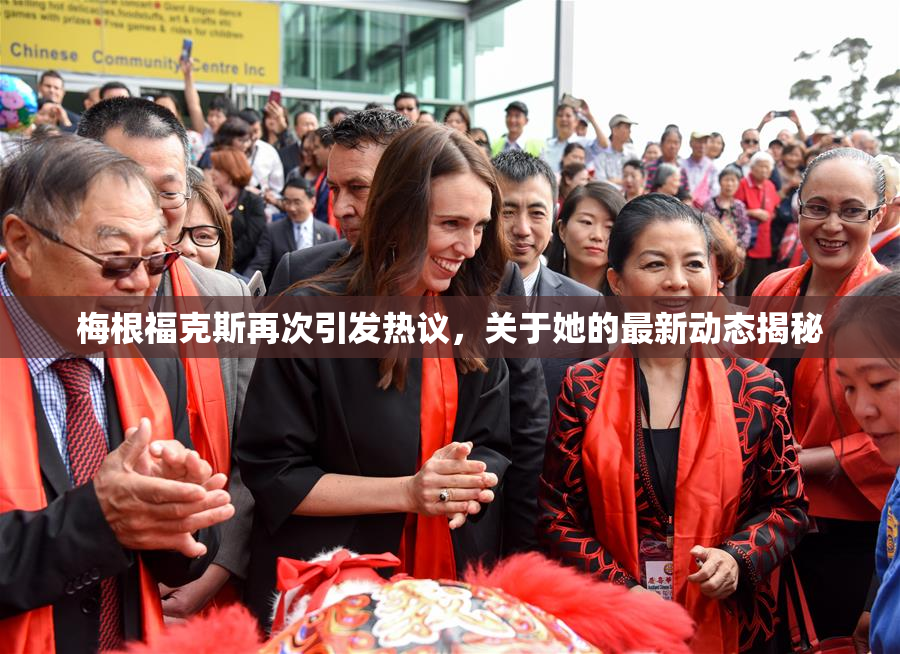 梅根福克斯再次引发热议，关于她的最新动态揭秘