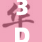 3D初音魅力再现，音乐与科技完美结合！