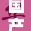 国产chas新款车型正式发布，深入解读其创新亮点