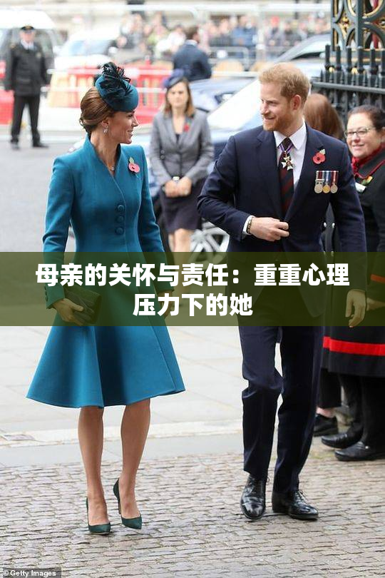 母亲的关怀与责任：重重心理压力下的她