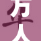 万人狂欢，柳二龙成焦点，激情四射！