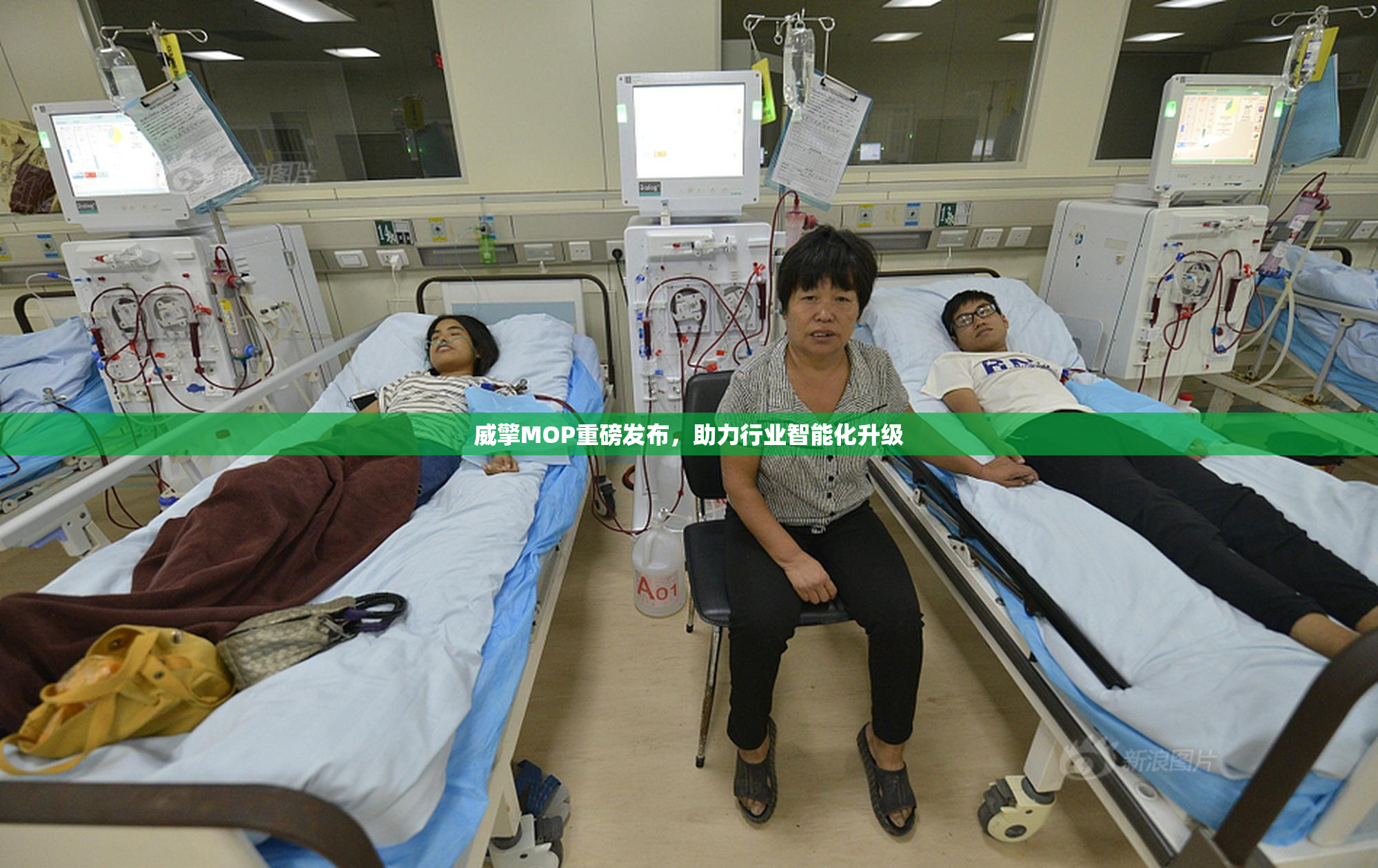 威擎MOP重磅发布，助力行业智能化升级