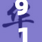 91水白重现江湖，时尚潮流引领新风尚！