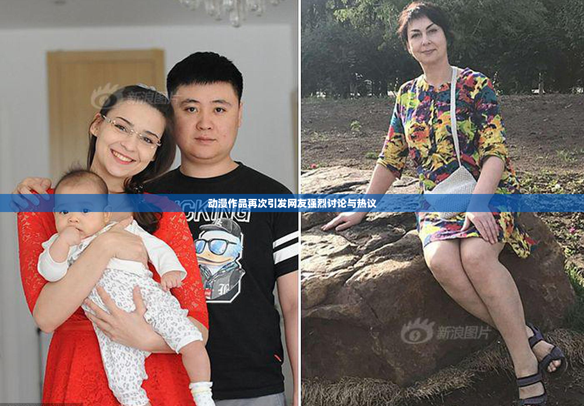 动漫作品再次引发网友强烈讨论与热议