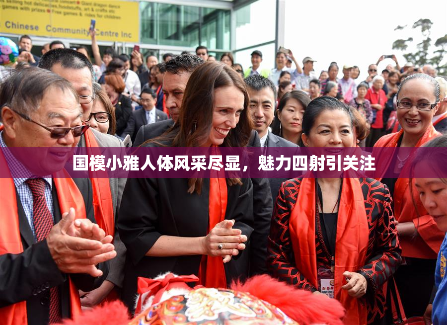 国模小雅人体风采尽显，魅力四射引关注