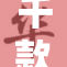 千款黄重现登场，震撼亮相多款新品引关注