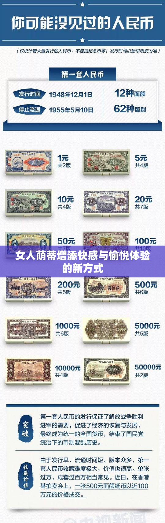 女人荫蒂增添快感与愉悦体验的新方式