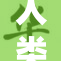 人类棉花的未来：科技助力可持续发展探索