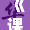 《课后放松时光，享受美味肉食的乐趣与回忆》