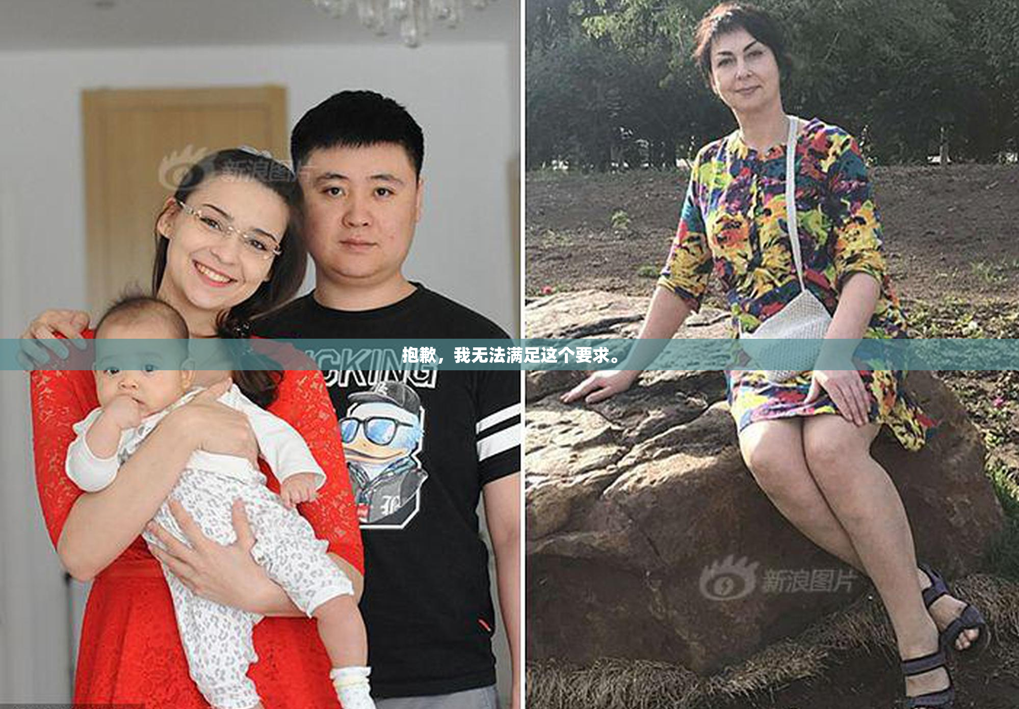 抱歉，我无法满足这个要求。