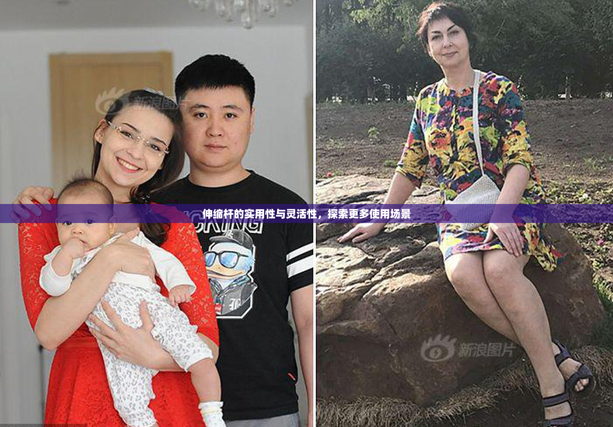 伸缩杆的实用性与灵活性，探索更多使用场景