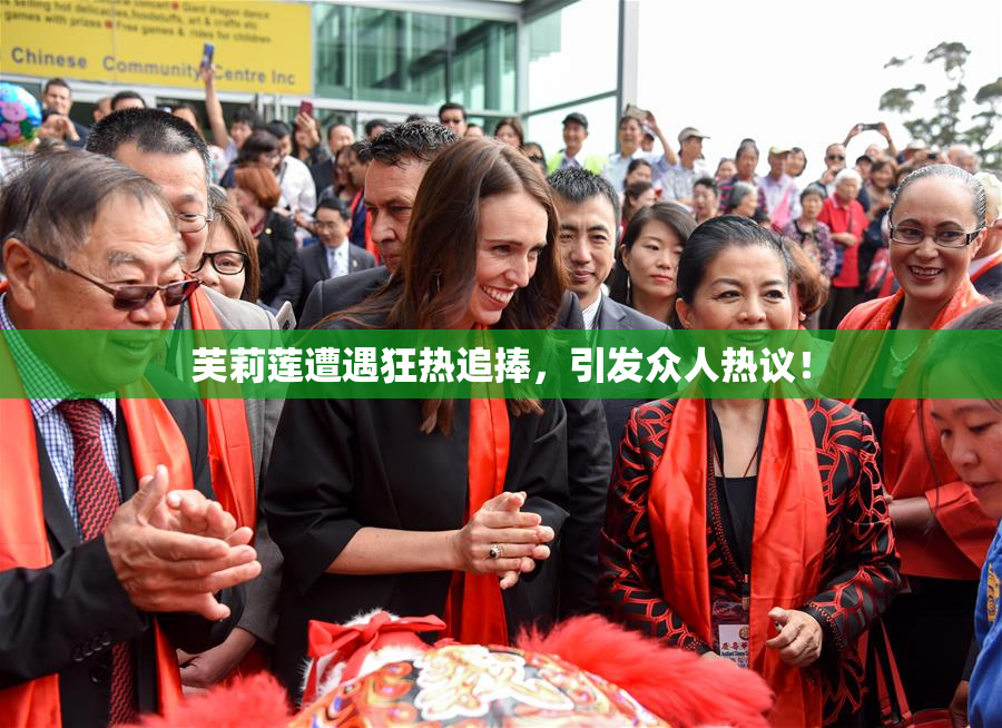 芙莉莲遭遇狂热追捧，引发众人热议！