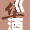 《酒店激发新活力，重塑客人体验引发热议》