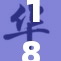18禁▓让你体验不一样的禁忌世界，感受极致刺激与心跳加速！