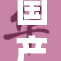 国产AV界新秀吴宣展现独特魅力引关注