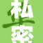 私密按摩的日本文化及其背后的故事探讨