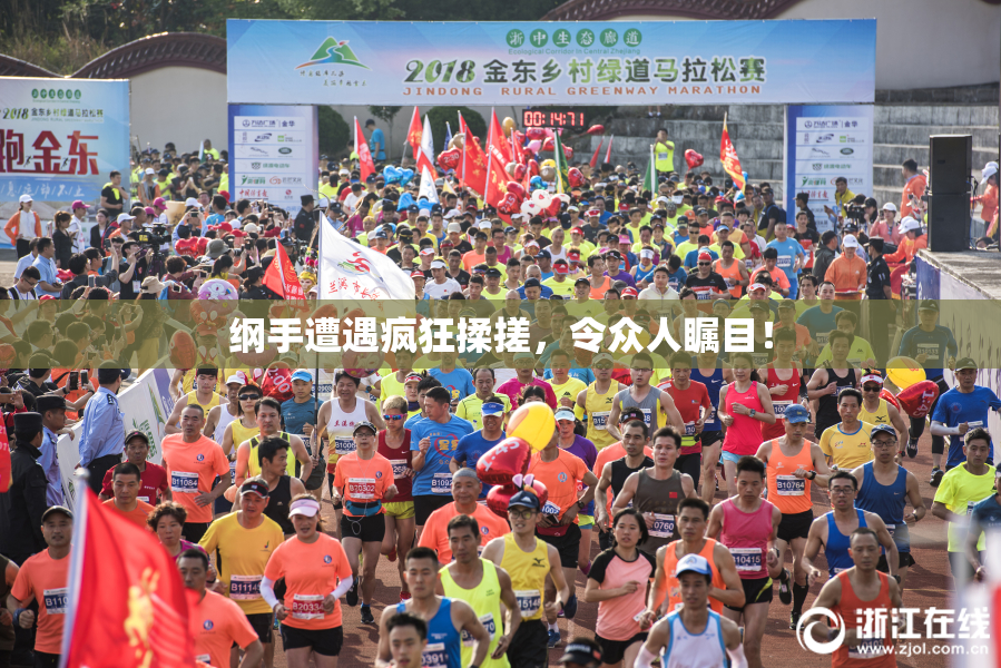 纲手遭遇疯狂揉搓，令众人瞩目！